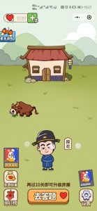 成语接龙财谜语小程序源码|填词闯关小程序|成语当皇上游戏小程序(对接流量主广告+全后端控制）亿创资源网_优质资源分享平台_一站式资源获取亿创资源网 | 优质资源分享平台_一站式资源获取