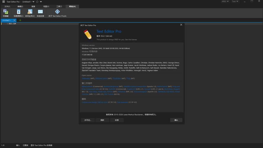 高级文本编辑器Text Editor v35.4.1绿色版亿创资源网_优质资源分享平台_一站式资源获取亿创资源网 | 优质资源分享平台_一站式资源获取