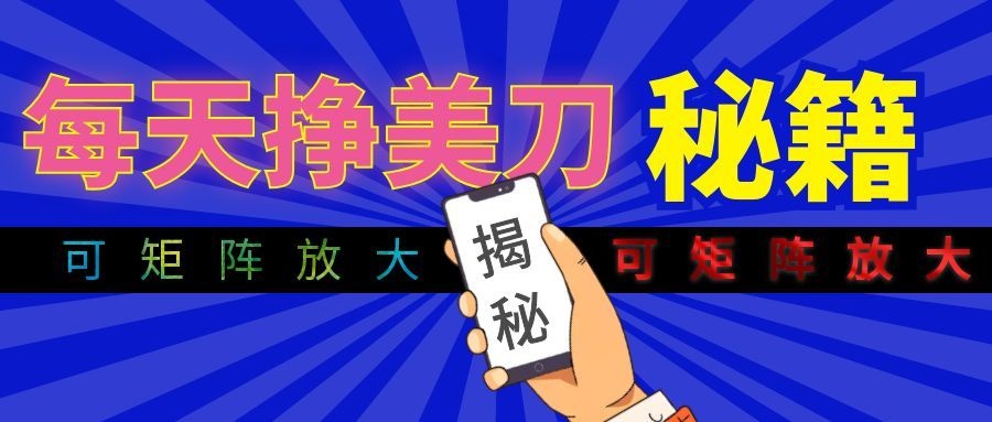 全自动量子纠缠量化项目，每天挣美刀，可矩阵放大！亿创资源网_优质资源分享平台_一站式资源获取亿创资源网 | 优质资源分享平台_一站式资源获取