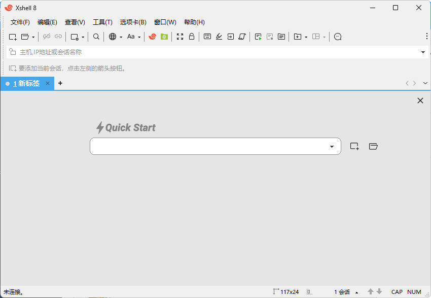 NetSarang Xshell 8 Build 0099p破解版亿创资源网_优质资源分享平台_一站式资源获取亿创资源网 | 优质资源分享平台_一站式资源获取