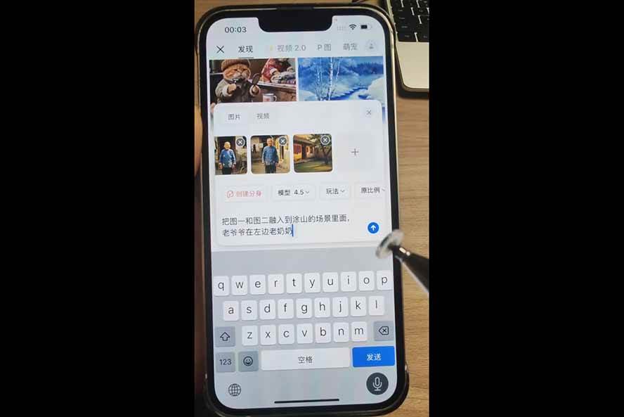 （19759期） AI+短视频｜DeepSeek即梦豆包小云雀全工具教学，从账号定位到剪映剪辑，零基础也能快速上手做爆款