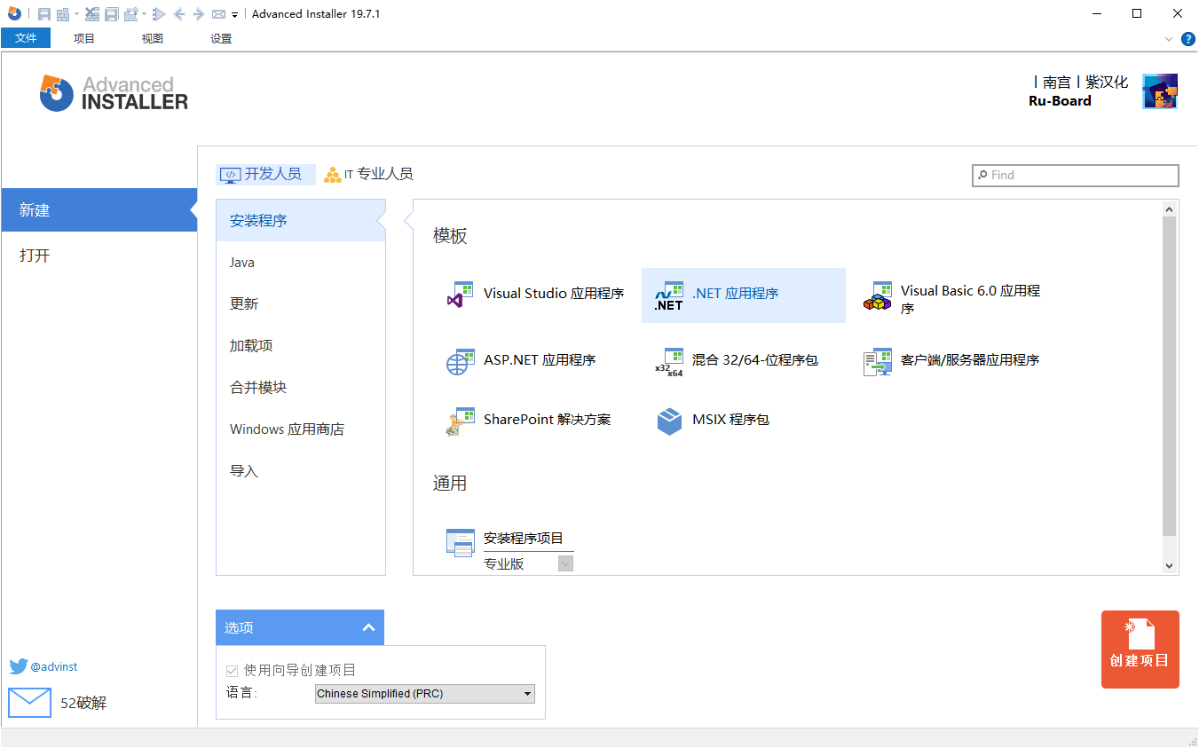 安装包制作工具v24.0.0绿色便携版亿创资源网_优质资源分享平台_一站式资源获取亿创资源网 | 优质资源分享平台_一站式资源获取