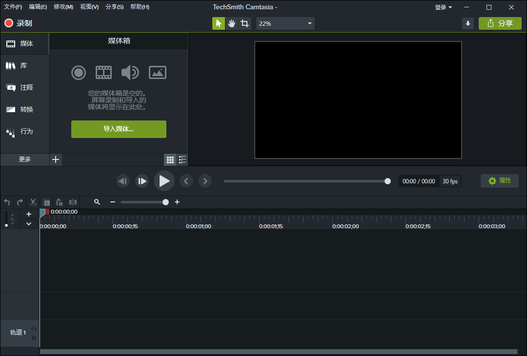 TechSmith Camtasia 26.1.2.16723高级版亿创资源网_优质资源分享平台_一站式资源获取亿创资源网 | 优质资源分享平台_一站式资源获取