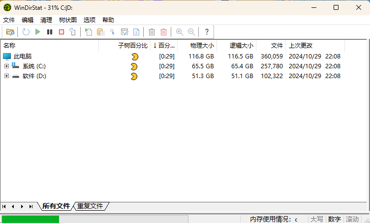 WinDirStat磁盘统计清理工具v2.5.9亿创资源网_优质资源分享平台_一站式资源获取亿创资源网 | 优质资源分享平台_一站式资源获取
