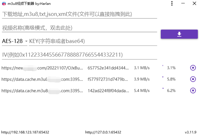 M3u8视频下载M3u8Downloader_H v4.0.3绿色版亿创资源网_优质资源分享平台_一站式资源获取亿创资源网 | 优质资源分享平台_一站式资源获取