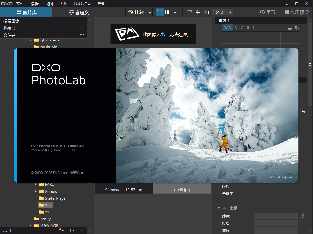 DxO PhotoLab v10.1.1.487中文直装版亿创资源网_优质资源分享平台_一站式资源获取亿创资源网 | 优质资源分享平台_一站式资源获取
