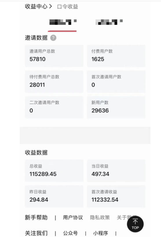指尖掘金社实战课,涵盖知识付费营销1.0+AI裂变视频+虚拟资源站搭建+加速器项目+拉新系列,我们指上淘金! 指尖掘金社实战课,涵盖知识付费营销1.0+AI裂变视频+虚拟资源站搭建+加速器项目+拉新系列,我们指上淘金!