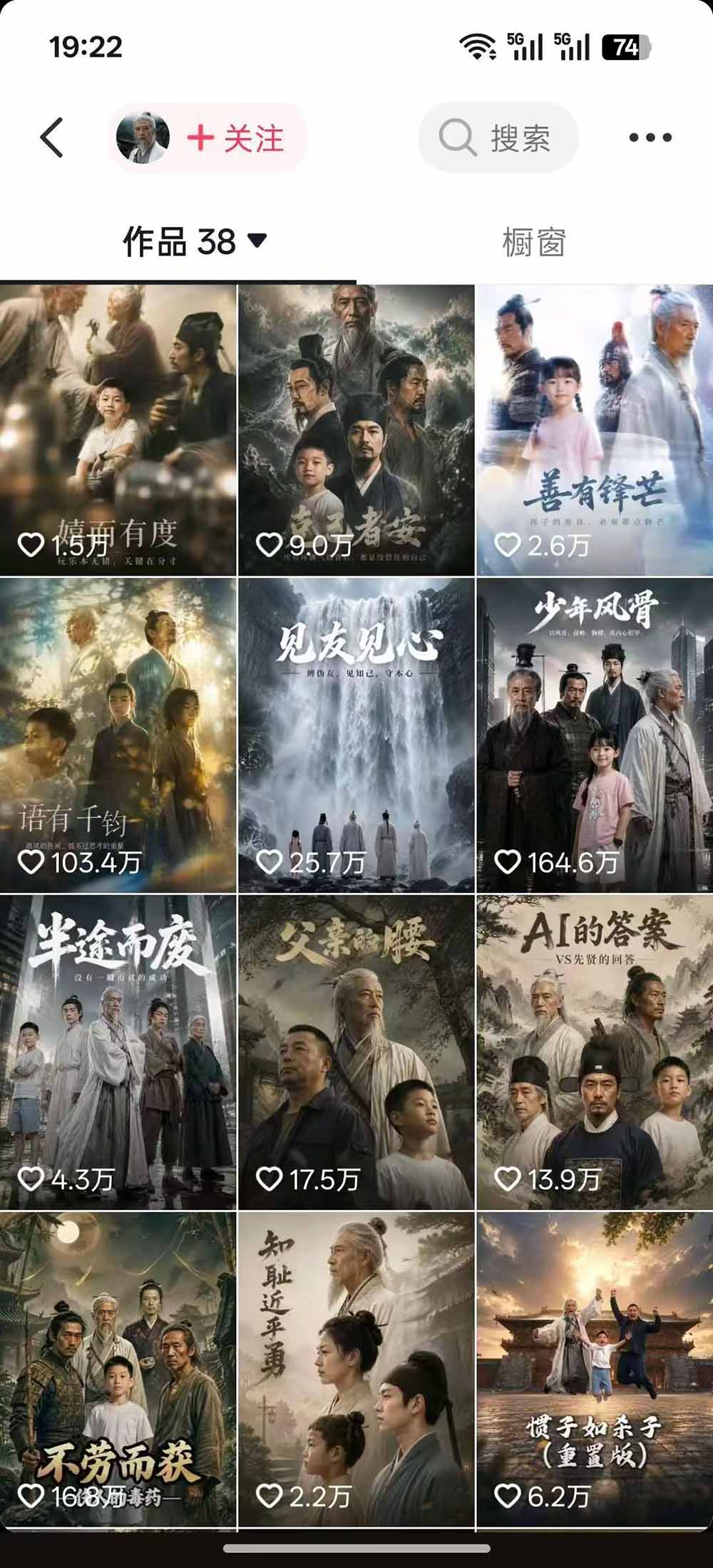 育儿智慧真人短剧实操课｜80w粉丝博主亲授，跨时空对话剧情创作，脚本AI生图起号运营一站式完整教学 - 第1张