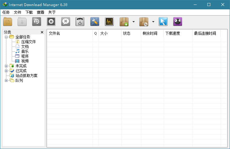 下载利器IDM v6.43.10绿色版亿创资源网_优质资源分享平台_一站式资源获取亿创资源网 | 优质资源分享平台_一站式资源获取