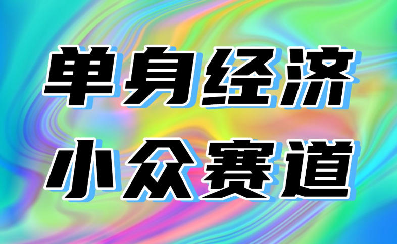最适合普通人的项目，拿出执行力每天800-1k+，全程可落地，普通人随时入局【揭秘】亿创资源网_优质资源分享平台_一站式资源获取亿创资源网 | 优质资源分享平台_一站式资源获取