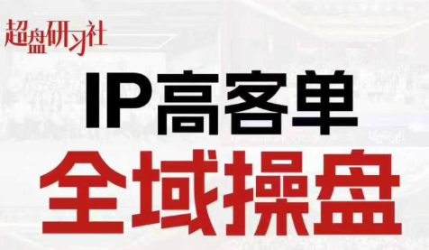 格掌门·操盘研习社亿创资源网_优质资源分享平台_一站式资源获取亿创资源网 | 优质资源分享平台_一站式资源获取