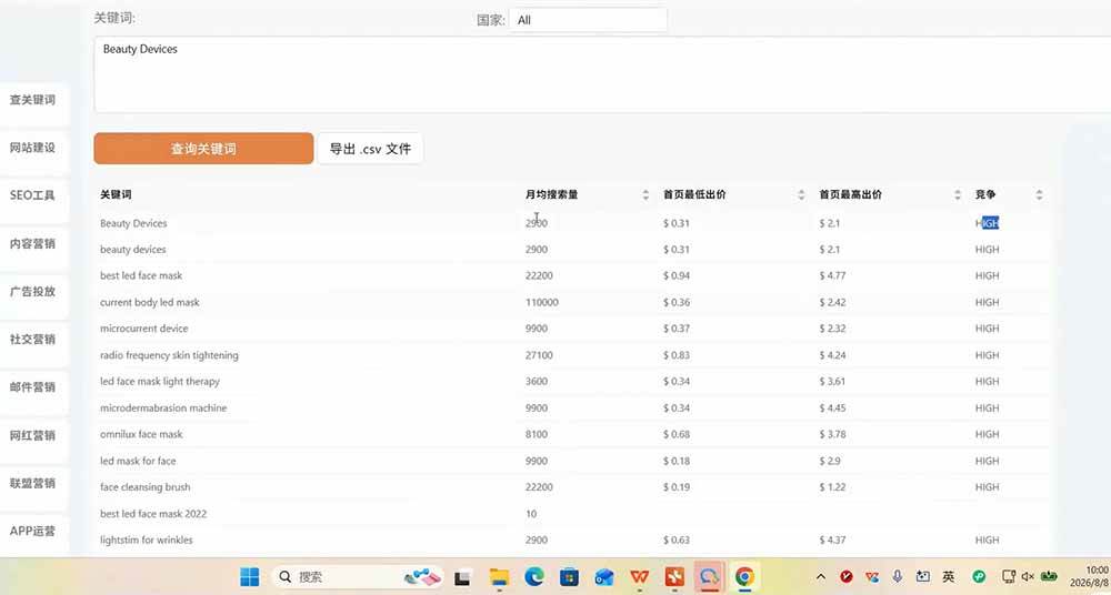 (20483期)TikTok东南亚跨境小店运营课:店铺设置+选品定价+发货履约+达人联盟+短视频带货+广告投流实操 (20483期)TikTok东南亚跨境小店运营课:店铺设置+选品定价+发货履约+达人联盟+短视频带货+广告投流实操