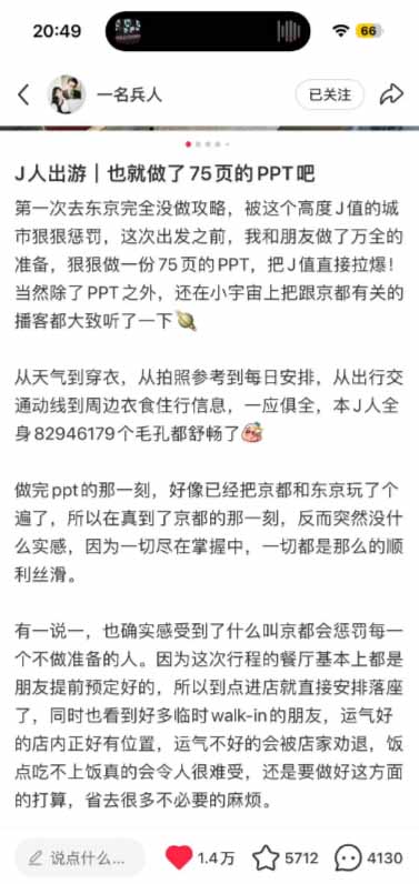 小红书虚拟产品14天实战变现营-第7期：需求挖掘×AI+Skill原创×产品矩阵×内容笔记×一人公司进阶×全链路 - 第2张