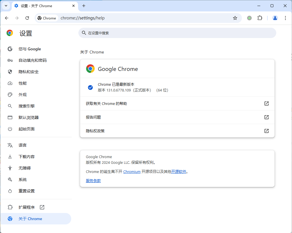 Google Chrome v145.0.7632.110绿色便携版亿创资源网_优质资源分享平台_一站式资源获取亿创资源网 | 优质资源分享平台_一站式资源获取