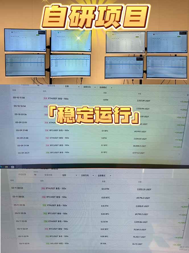 （17624期）2026风口项目，美金通AI智能挂机，自研项目，当天见收益，小白新手可快速上手