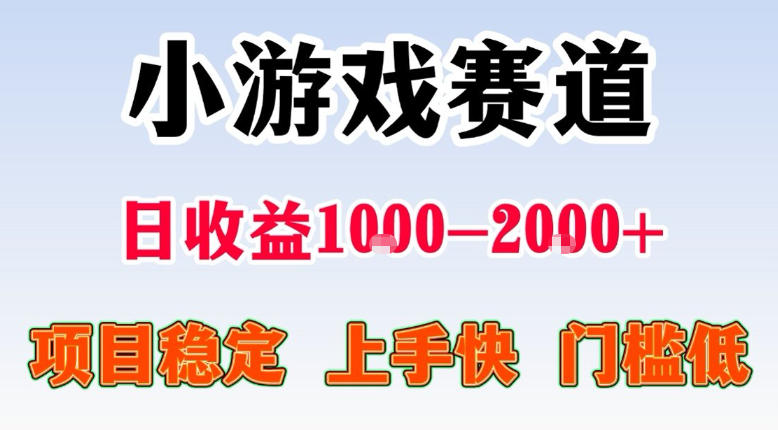 全年可变现项目，不露脸直播小游戏，一天收益500-1k+，收益高，无门槛，项目稳定【揭秘】亿创资源网_优质资源分享平台_一站式资源获取亿创资源网 | 优质资源分享平台_一站式资源获取