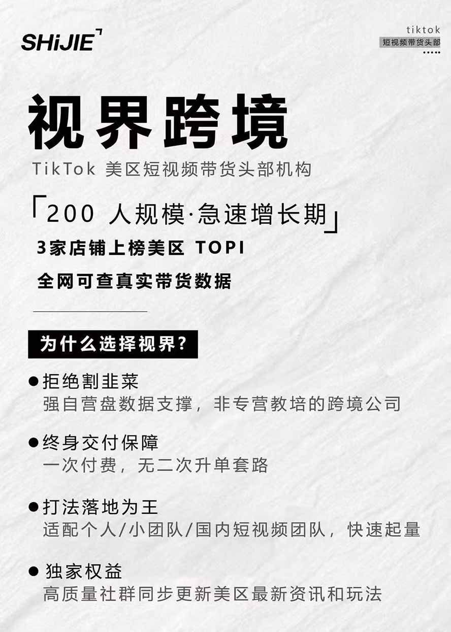 AIGC×TikTok美区短视频带货线下课；两天一夜完整回放，12小时高清视频收录头部操盘手全流程教学 - 第4张