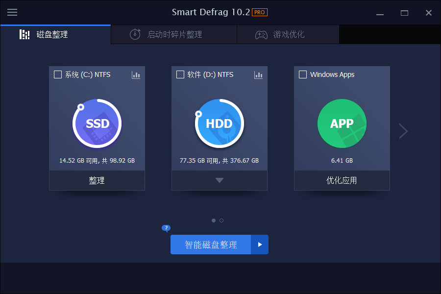 IObit Smart Defrag Pro v12.0.0.536高级版亿创资源网_优质资源分享平台_一站式资源获取亿创资源网 | 优质资源分享平台_一站式资源获取
