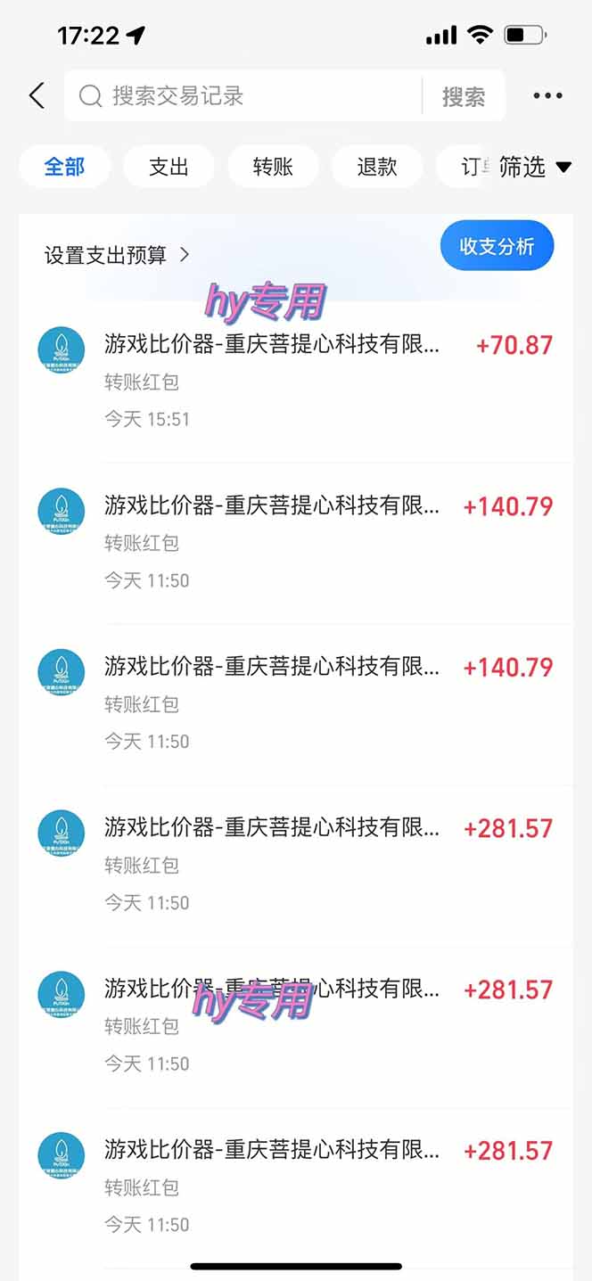 三款游戏全自动打金玩法，绿色稳定！日入1000+！ - 第1张