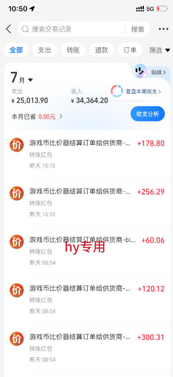 游戏全自动AI扫货和打金,悄悄实现每月增收上1W,别再瞎打工!【揭秘】 游戏全自动AI扫货和打金,悄悄实现每月增收上1W,别再瞎打工!【揭秘】