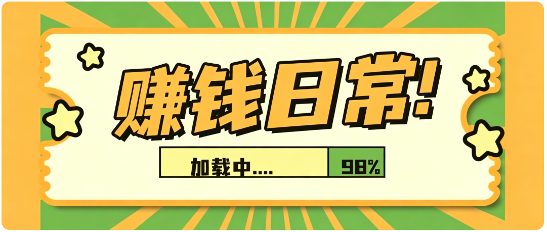零门槛利用AI，只需几分钟轻松做出带货短视频，一部手机批量做出精品视频，月入万元亿创资源网_优质资源分享平台_一站式资源获取亿创资源网 | 优质资源分享平台_一站式资源获取