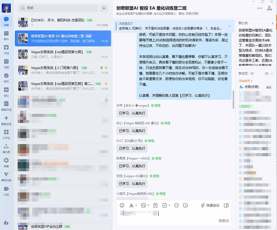 AI智投EA量化训练营，多策略智投+防爆技术+趋势分析 ，轻松上手，矩阵放大，长期稳定。 - 第2张