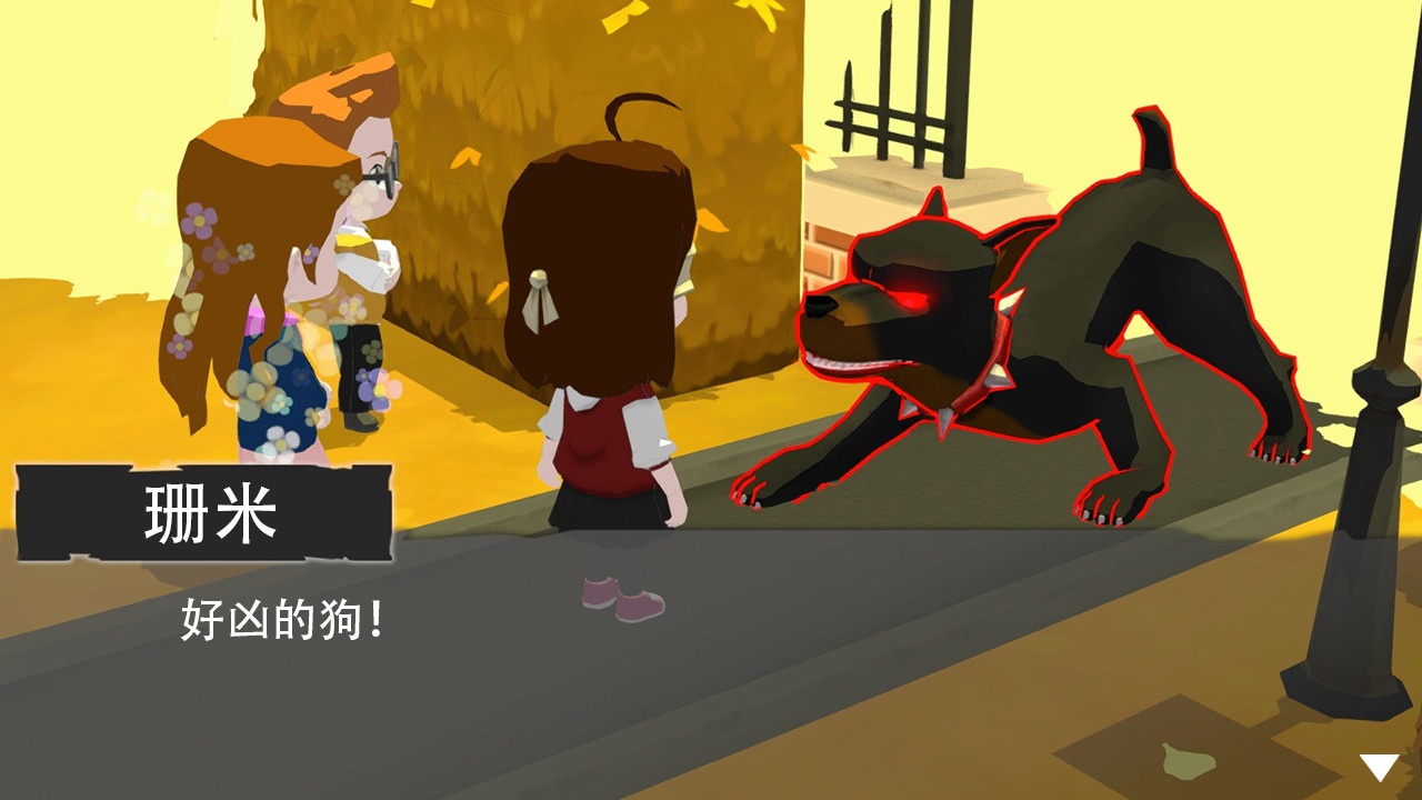 光盲/DeLight: The Journey Home 光盲/DeLight: The Journey Home