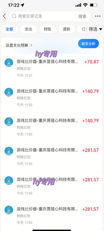 三款AI自动化游戏副业,轻松日入1k+,可批量矩阵操作适合新手小白!【揭秘】 三款AI自动化游戏副业,轻松日入1k+,可批量矩阵操作适合新手小白!【揭秘】