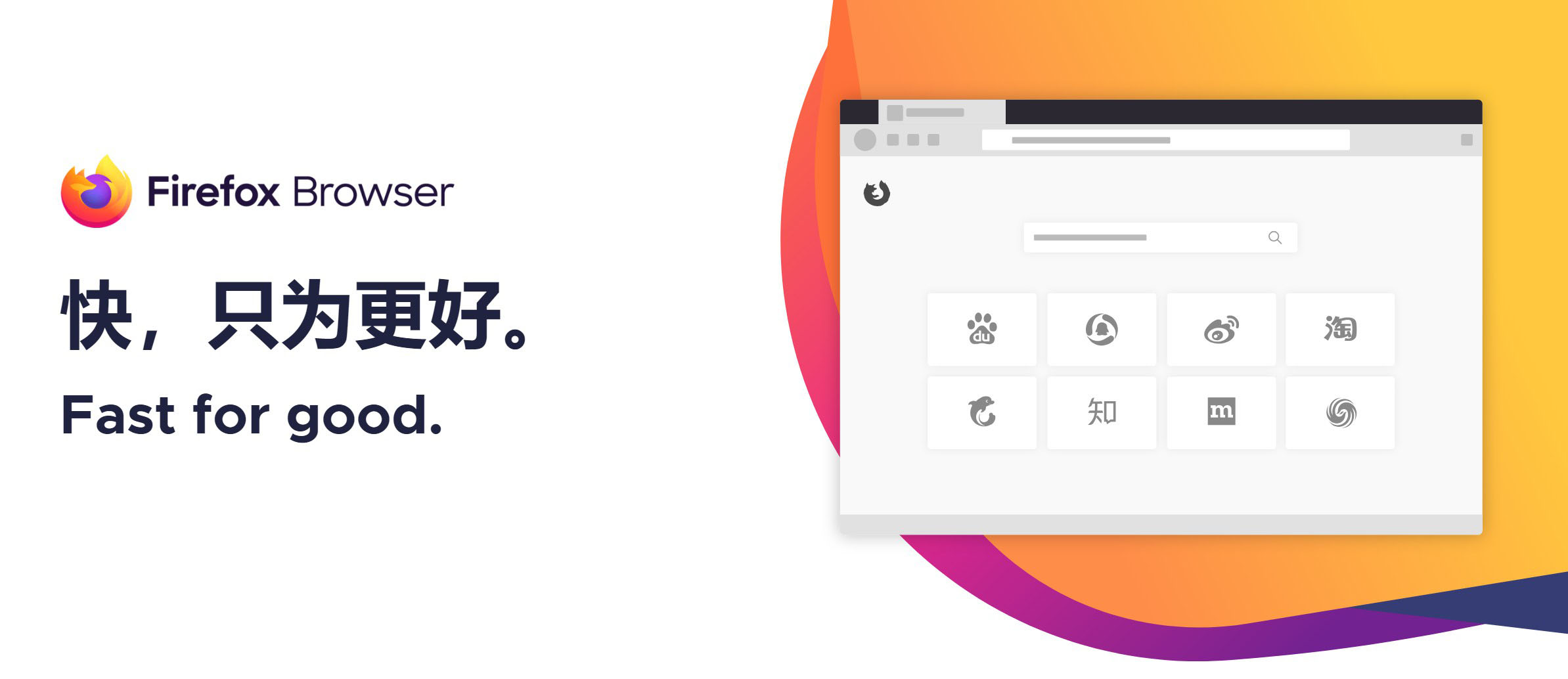 火狐浏览器tete009 Firefox v151.0.1便携版亿创资源网_优质资源分享平台_一站式资源获取亿创资源网 | 优质资源分享平台_一站式资源获取