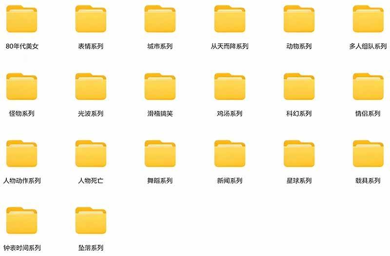(21008期)【影视剪辑素材合集】15800+高清混剪卡点|热门影视精彩片段|人物/城市/场景全覆盖,中文分类清晰 (21008期)【影视剪辑素材合集】15800+高清混剪卡点|热门影视精彩片段|人物/城市/场景全覆盖,中文分类清晰