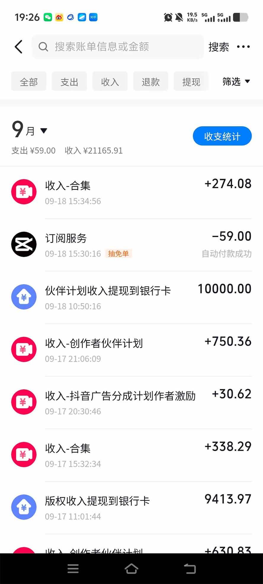 (20648期)外面卖699的抖音某大佬AI深夜故事解说赛道:零成本豆包出视频,解说3-5分钟视频一个多小时,月入1W+附智能体+提示词 (20648期)外面卖699的抖音某大佬AI深夜故事解说赛道:零成本豆包出视频,解说3-5分钟视频一个多小时,月入1W+附智能体+提示词