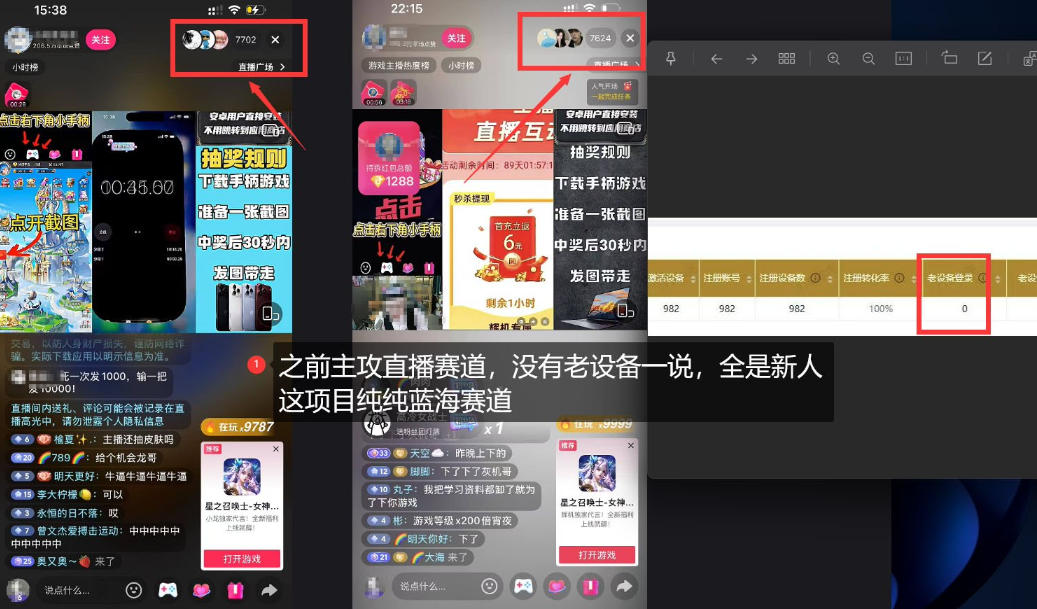 5AW游戏最新项目：游戏拉新+网盘拉新双收益链路全流程拆解