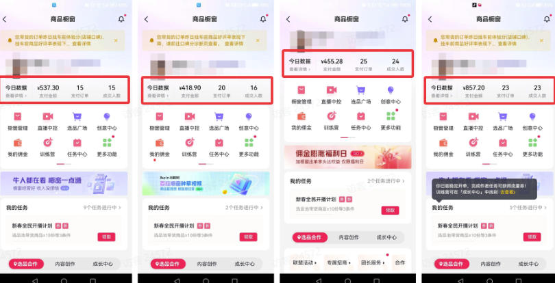 AI短视频带货,靠AI生成短视频,分发到抖音快手平台,多种模版提示词提供,单条视频1k+收益 AI短视频带货,靠AI生成短视频,分发到抖音快手平台,多种模版提示词提供,单条视频1k+收益