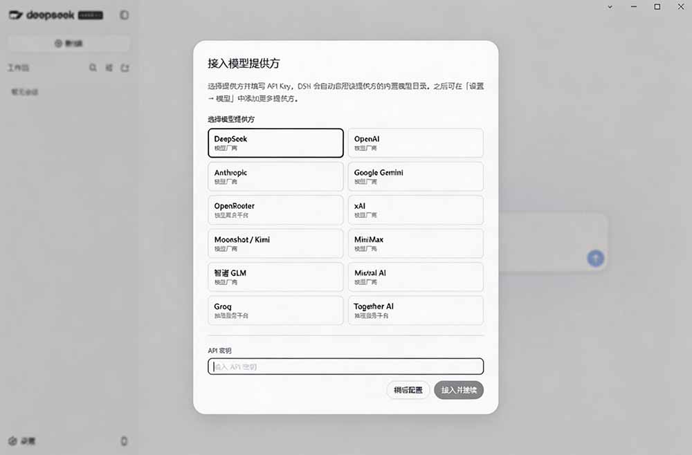 Github上近20万 Stars ，Harness 现在可以双击运行使用了， Harness 全平台桌面版 DSH Desktop - 第1张