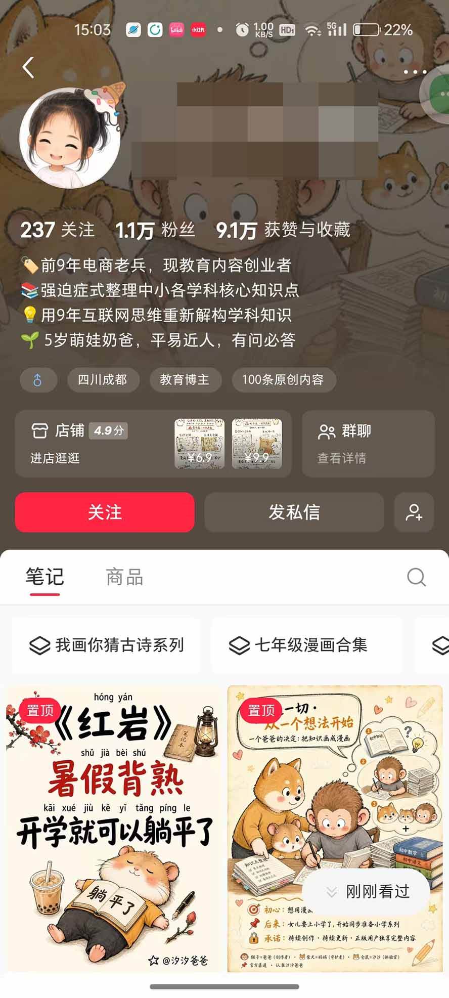 (20583期)AI教辅生产系统实战课-更新0922|教材一键生成PPT+教案+逐字稿,小红书原创课件制作+卖虚拟资料课件赚钱 (20583期)AI教辅生产系统实战课-更新0922|教材一键生成PPT+教案+逐字稿,小红书原创课件制作+卖虚拟资料课件赚钱