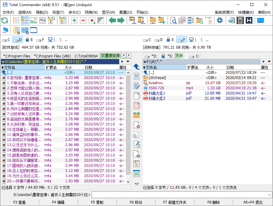 Total Commander v11.57增强版亿创资源网_优质资源分享平台_一站式资源获取亿创资源网 | 优质资源分享平台_一站式资源获取