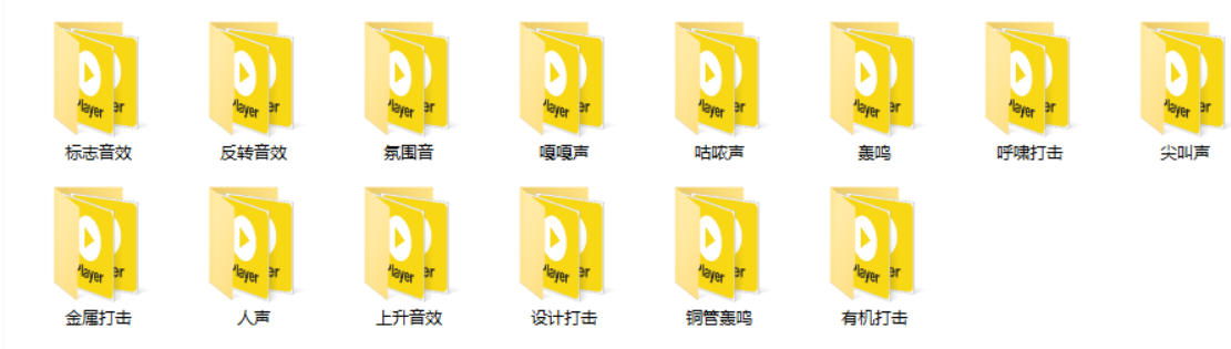 宝藏音效素材合集!160个烘托气氛的恐怖电影音效素材,全部中文分类Cinematic Horror Sound Effects 宝藏音效素材合集!160个烘托气氛的恐怖电影音效素材,全部中文分类Cinematic Horror Sound Effects