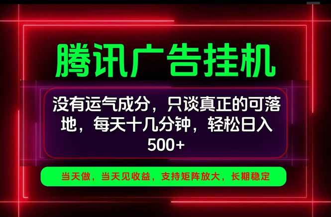 （20666期）手机副业精选项目，一部手机就能搞定，轻松日入500+亿创资源网_优质资源分享平台_一站式资源获取亿创资源网 | 优质资源分享平台_一站式资源获取