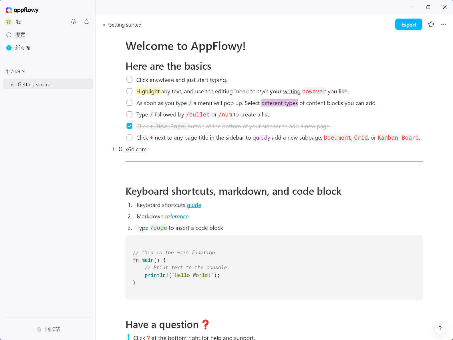 本地笔记AppFlowy v0.11.3绿色版亿创资源网_优质资源分享平台_一站式资源获取亿创资源网 | 优质资源分享平台_一站式资源获取