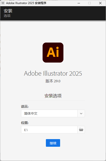Adobe Illustrator 2026 v30.6.0.109亿创资源网_优质资源分享平台_一站式资源获取亿创资源网 | 优质资源分享平台_一站式资源获取