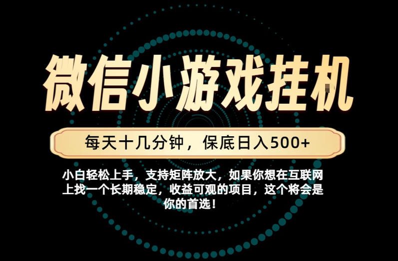 一部手机也能保底月入过1W！每天十几分钟就够了，单日轻松500+，长期稳定！【揭秘】亿创资源网_优质资源分享平台_一站式资源获取亿创资源网 | 优质资源分享平台_一站式资源获取