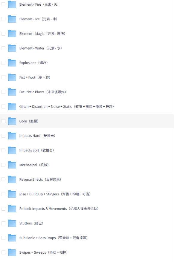 （20797期）【某宝付费99素材】1200+款好莱坞电影预告片配乐转场音效素材库合集