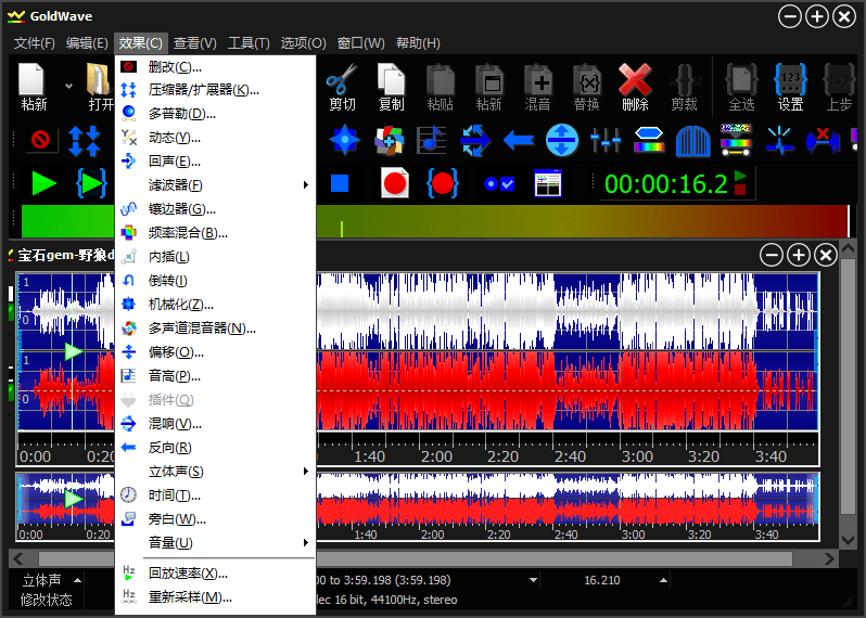 GoldWave v7.08.0中文绿色版亿创资源网_优质资源分享平台_一站式资源获取亿创资源网 | 优质资源分享平台_一站式资源获取