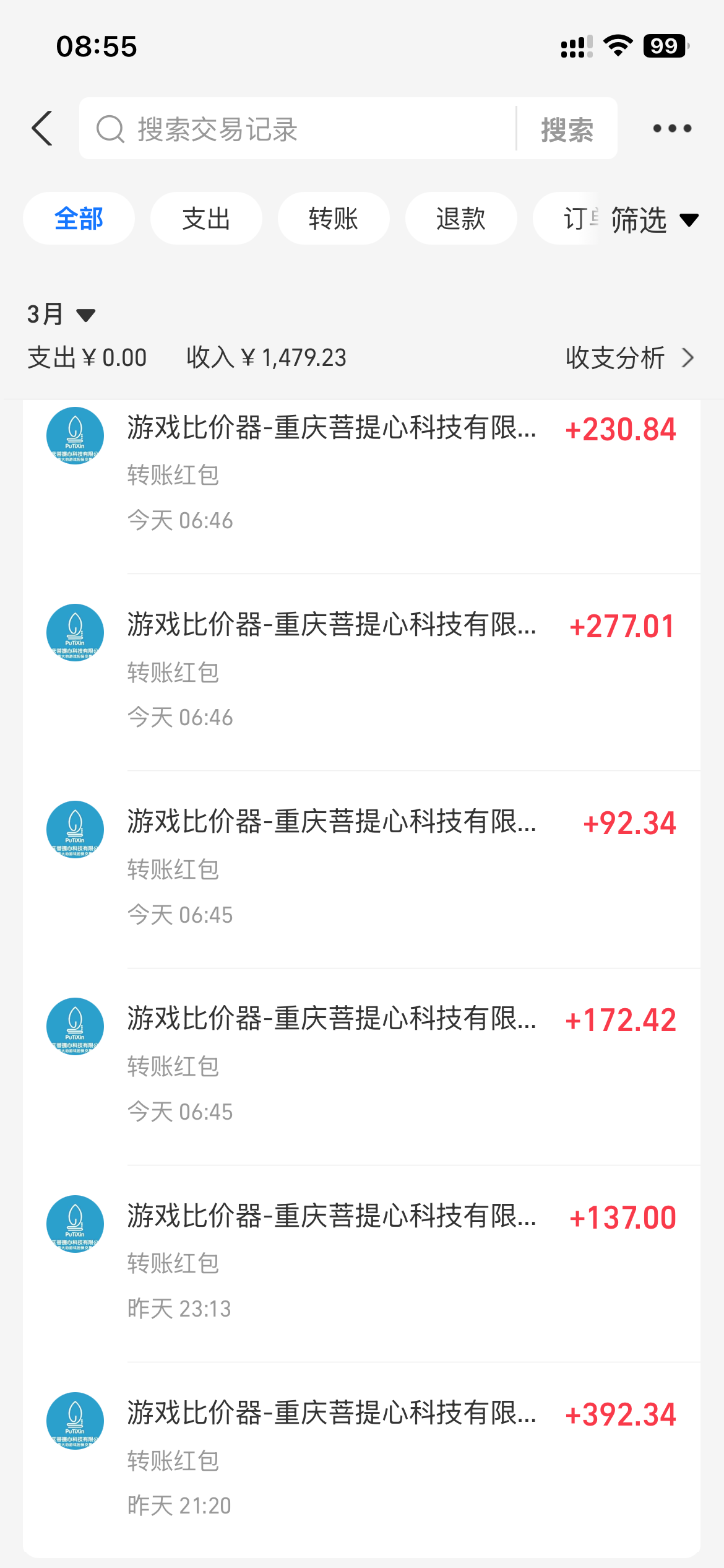 全自动游戏挂机，日入千元，长期稳定的副业项目，越做越赚！ - 第1张