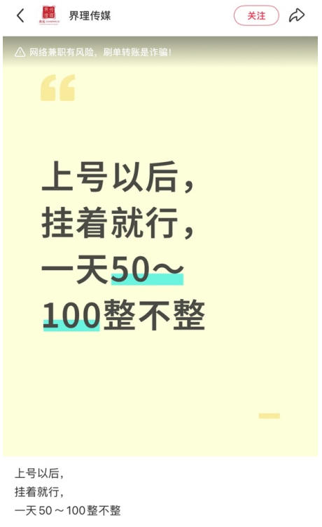 小红书三角洲引流，某私域大佬出品的引流教学