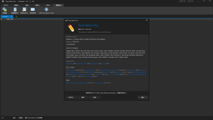 高级文本编辑器Text Editor v35.6.0绿色版亿创资源网_优质资源分享平台_一站式资源获取亿创资源网 | 优质资源分享平台_一站式资源获取