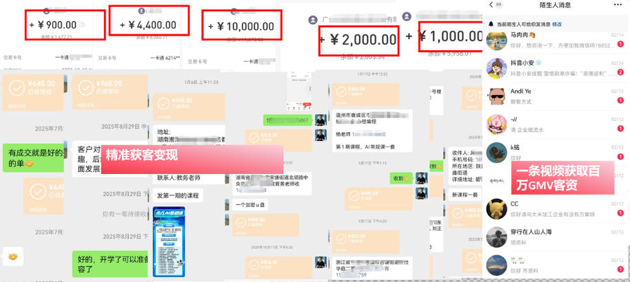 IP+爆款视频训练营,带你用最低成本跑通个人IP从0到1涨粉,从流量到现金的完整闭环 IP+爆款视频训练营,带你用最低成本跑通个人IP从0到1涨粉,从流量到现金的完整闭环