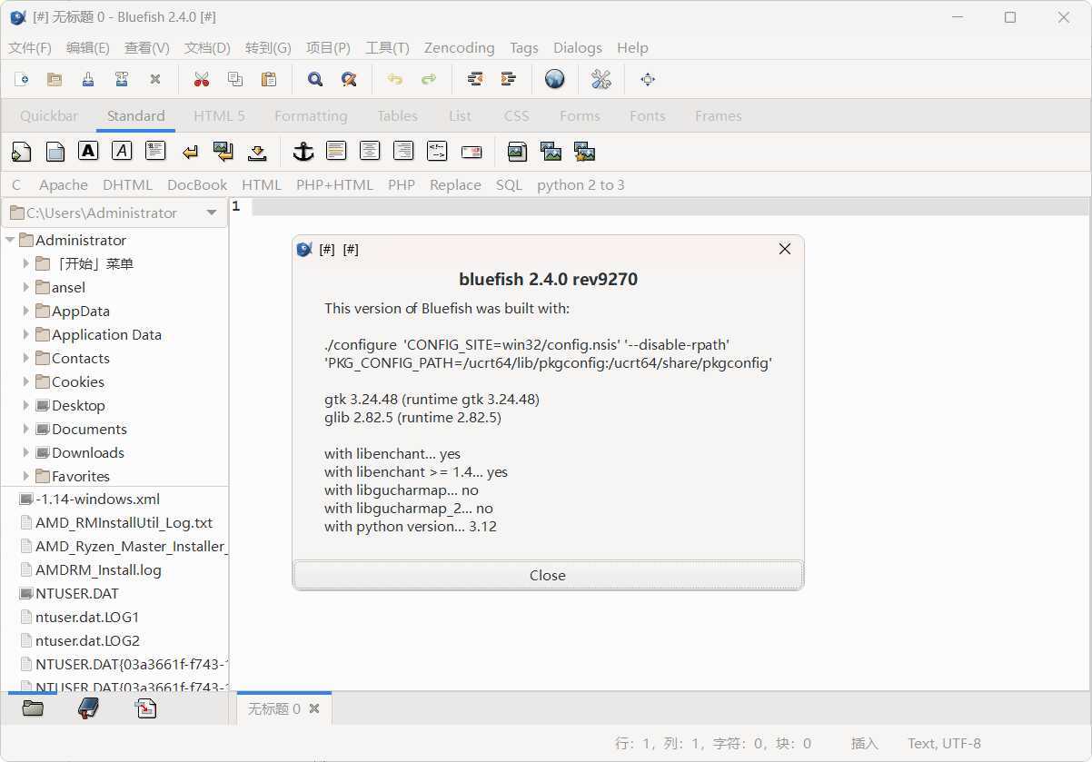 网页编辑工具Bluefish v2.4.0绿色版亿创资源网_优质资源分享平台_一站式资源获取亿创资源网 | 优质资源分享平台_一站式资源获取