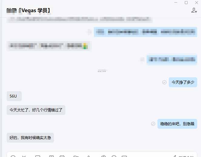 【黄金期货AI搬砖】AI操盘手技术Vegas交易技术+聪明软件， 黄金期货日赚50-1000U， 长期稳定 - 第2张