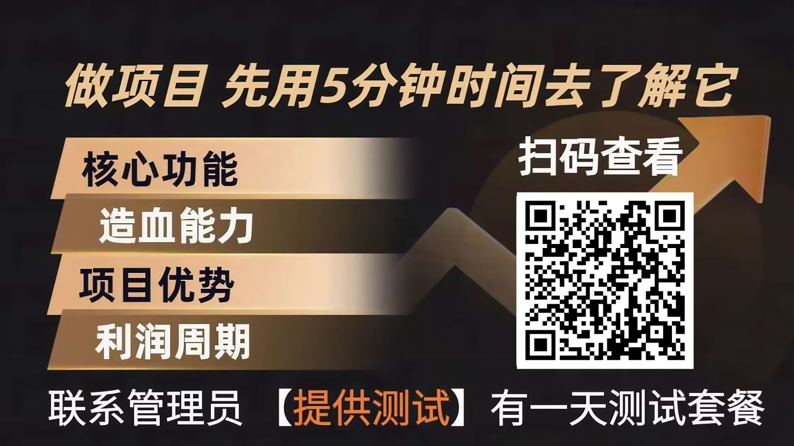 青创助手0门槛副业!每天手机挂机4小时日赚300+!无套路!亿创资源网_优质资源分享平台_一站式资源获取亿创资源网 | 优质资源分享平台_一站式资源获取